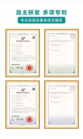 干洗機(jī)切片_06