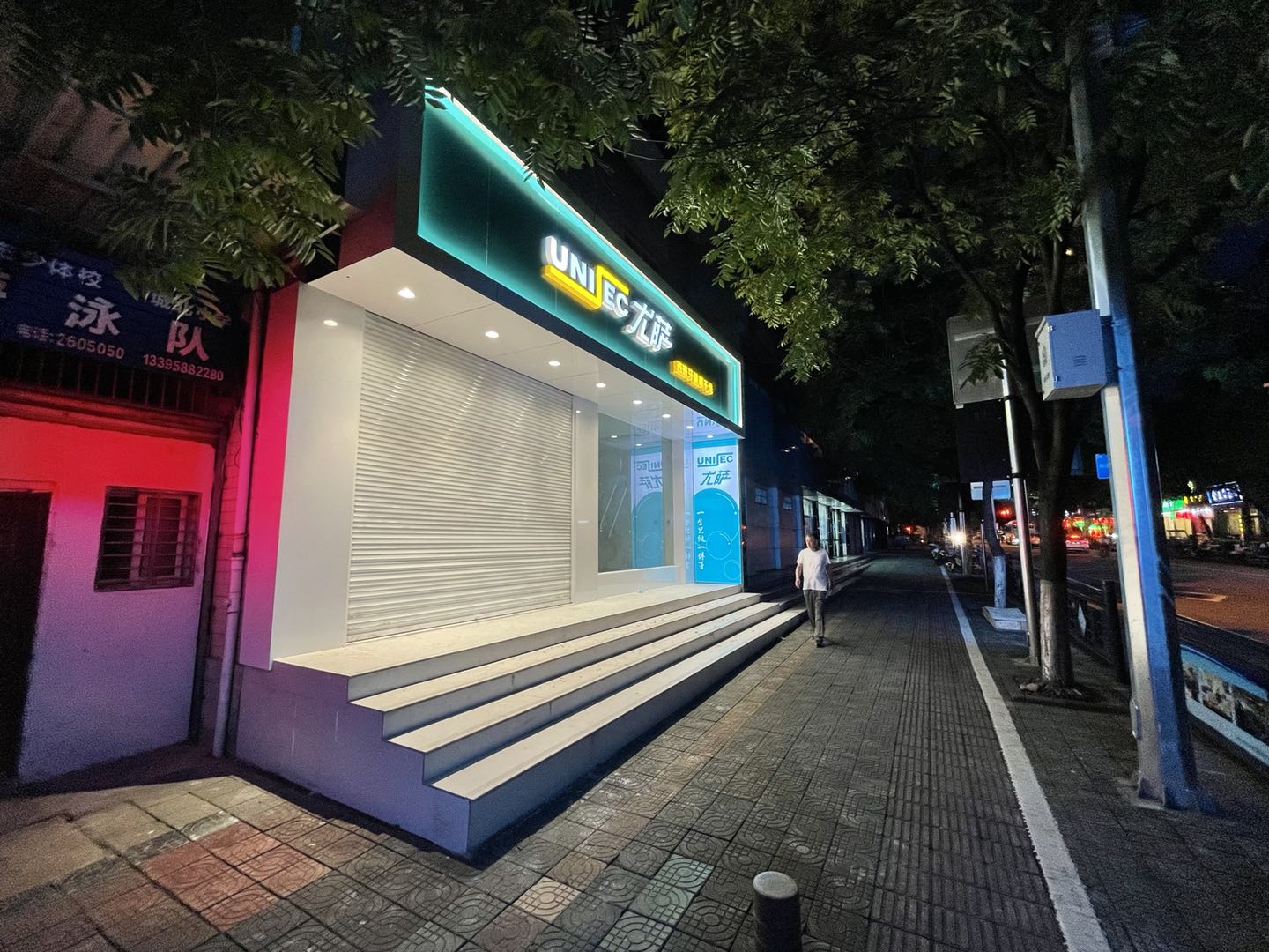 浙江麗水店