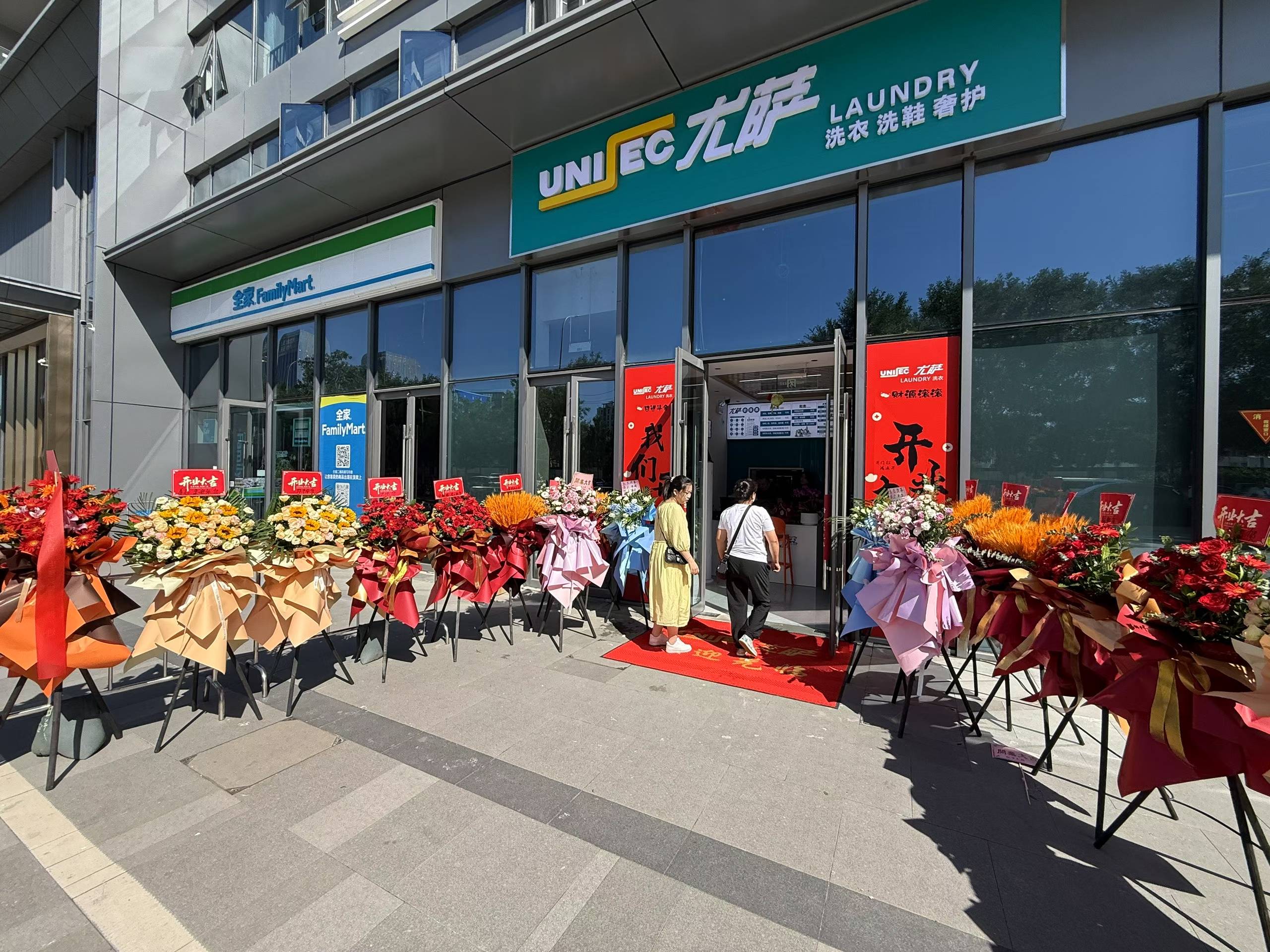 北京大興方隅公寓店