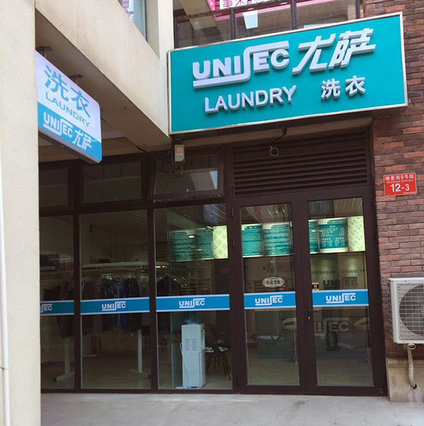 順義中建國際店4