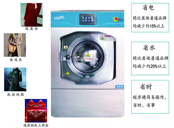 為啥尤薩濕洗機(jī)是高端水濕兩用機(jī)？