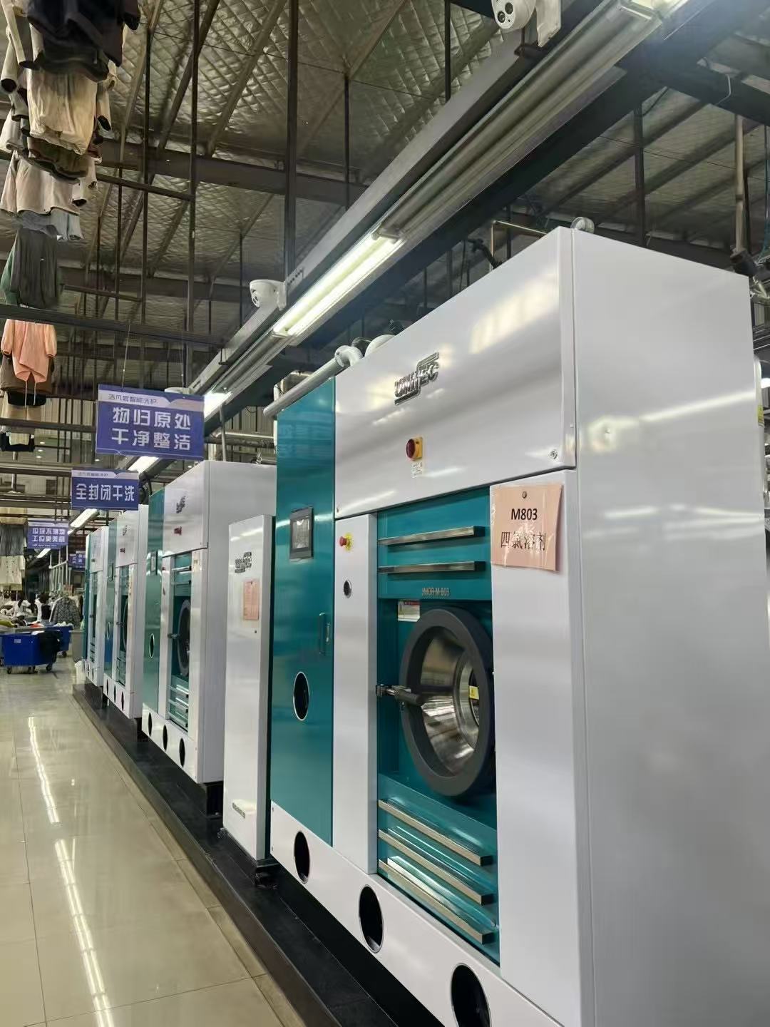 新建洗衣工廠找一家集成，還是自己集成，哪個(gè)更好