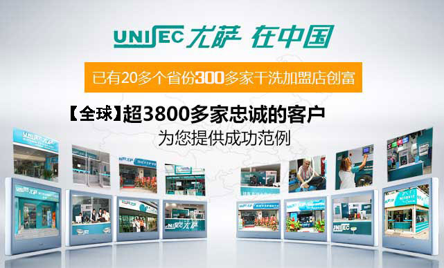 全球超3800多家忠誠(chéng)的客戶為您提供成功范例