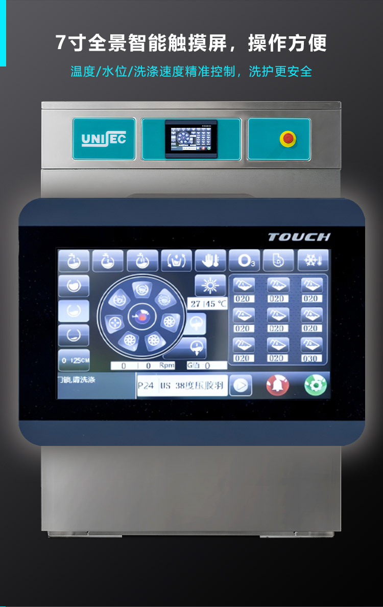 尤薩濕洗機(jī)_05