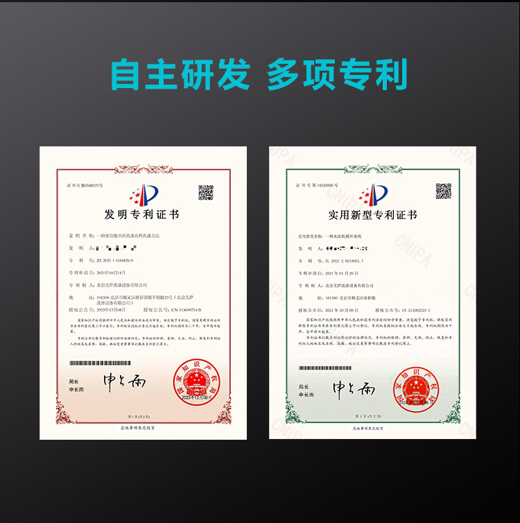 尤薩濕洗機(jī)_07