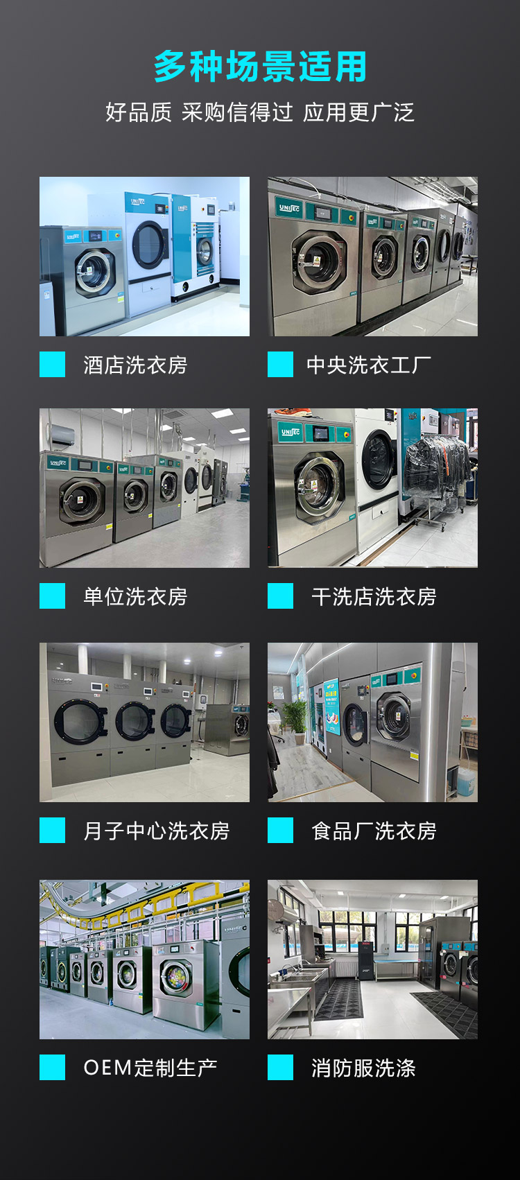 尤薩濕洗機(jī)_09